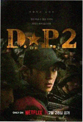 黑镜 在线观看免费观看